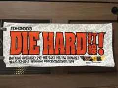 福岡ダイエーホークス