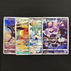 ポケモンカード　ＣＨＲ　４枚セット