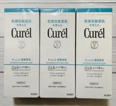 Curél メイク落としジェル 3本セット