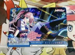 匿名配送】ヴァイス 主人公(P5) RRR - メルカリ