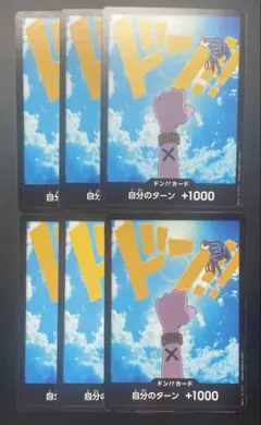 2026年最新】ドンカード ビビ スーパーパラレルの人気アイテム - メルカリ