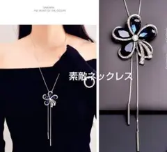 ネックレス　レディース　ペンダント　ロング ブルー クローバー　 青 　紺