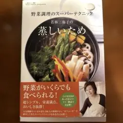 ひかり様 リクエスト 3点 まとめ商品