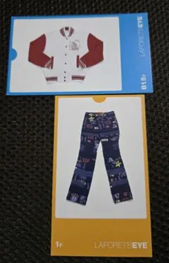 LAFORET'S EYE 店舗案内カード 2枚セット