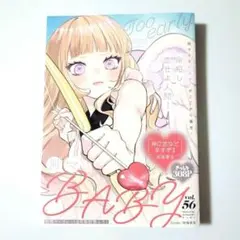 Item thumbnail for item ad85d812-99f6-4ee2-8a74-7a6882419a9d