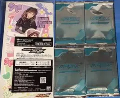 ひ*健様 ガンバレジェンズ スペシャルカードパック vol.6 3パック 