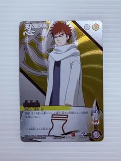 2026年最新】narutoスリーブの人気アイテム - メルカリ