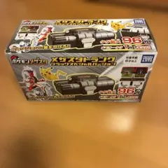 ポケモンメザスタ メザスタトランク ブラックスペシャルバージョン