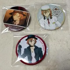 文豪ストレイドッグス 中原中也 缶バッジ セット