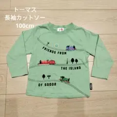 トーマス トップス