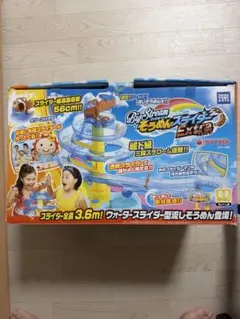 流しそうめん　タカラトミー　ビッグストリーム　そうめんスライダー　エクストラのサムネイル