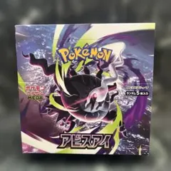 再*可様 アビスアイ 新品未開封1BOX シュリンクあり - メルカリ