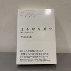 2026年最新】命の授業―道徳授業の改革をめざしての人気アイテム - メルカリ