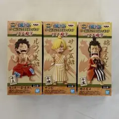 ワンピース フィギュア ルフィ サンジ 錦えもん ワノ国３ 3体セット