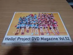 Hello Project DVD Magazine 52