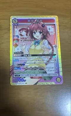 ユニオンアリーナ ToLOVEる SR 黒咲芽亜 - メルカリ