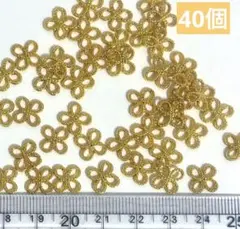 チャーム　B-1193