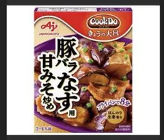 아지노모토 쿡 두 오늘의 삼겹살과 가지 플래터, 10개 세트