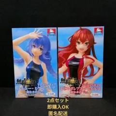 無職転生Ⅱ　Vivitフィギュア　ロキシー　エリス　競泳水着Ver.　まとめ売り