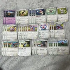 ポケモンカード キリンリキ パッチール チラーミィ バクオング まとめ売り