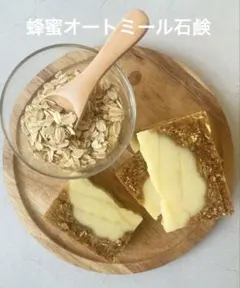 ルンルン様 リクエスト 2点 まとめ商品