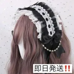 ロリータ ヘッドドレス レース パール リボン 黒