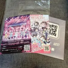 iLiFE! MEGALiFE! Kアリーナ横浜 入場時配布物 フライヤー