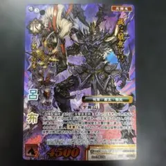戦国大戦TCG 超天下無双レア 馬超 - メルカリ