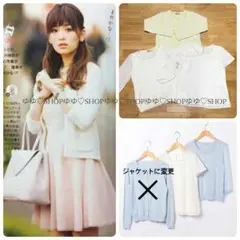 15SS Apuweiser♡JK風カーディガン付きトリプルアンサンブル