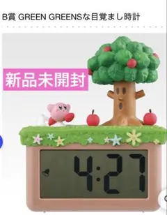 一番くじ　星のカービィ　B賞　目覚まし時計