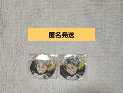 ハイキュー!!　極楽湯　缶バッジ　木兎