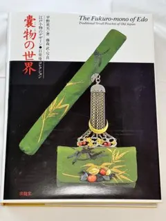 希少、伝統工芸品、備中高梁臥牛彫の文箱、大きく重厚な作品 - メルカリ