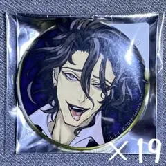 人狼ジャッジメント フレディ キャラクター 缶バッジ 2025年最新】人狼ジャッジメント フレディの人気アイテム - メルカリ