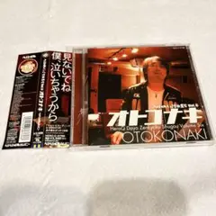 ヘロヘロQカムパニー CD『オトコナキ』