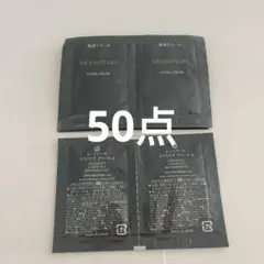 2025年最新】ミキモトコスメティックスムーンパールトライアルセットの