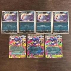 ポケモンカード メガカラマネロex 進化ラインセット 各7枚のサムネイル