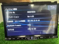 アルパイン カーナビ 地図2016年版のサムネイル