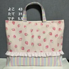 入園入学グッズ ハンドメイド レッスンバック 水玉 フリル - メルカリ