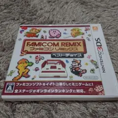 3DSソフト ファミコンリミックス ベストチョイス
