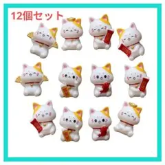 招き猫 置物 飾り 12個セット 小さめ かわいい 6種