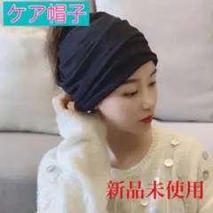 ケア帽子 ヘアバンド バンダナ フェイスマスク アウトドア スポーツ 軽量