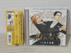 10DANCE VOL.5 ドラマCD付き 特装版 第5巻 - メルカリ