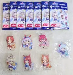 ウマ娘　エンタメくじ　アクリルキーホルダー賞　全7種コンプリート