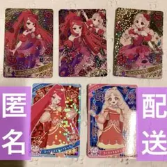 ひみつのアイプリ２弾　ローズグランプリ　サイン　さくら　タマキ　星４星3 セット