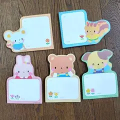 かわいい動物キャラクター メモ5種類セット