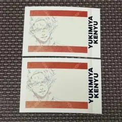 【パシャこれ】 雪宮剣優 ブルロ展 エゴ展