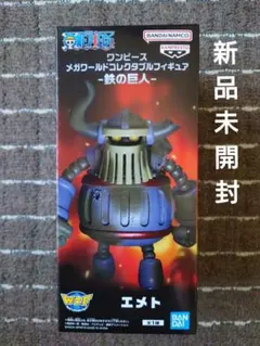 2026年最新】メガワールドコレクタブルフィギュアの人気アイテム