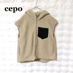 セポ フード付きボアベスト M ベージュ 胸ポケット ジップアップ もこもこ