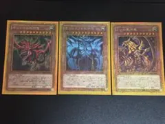 遊戯王OCG オシリスの天空竜 セット
