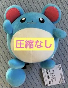 ポケットモンスター ぬいぐるみ マリル